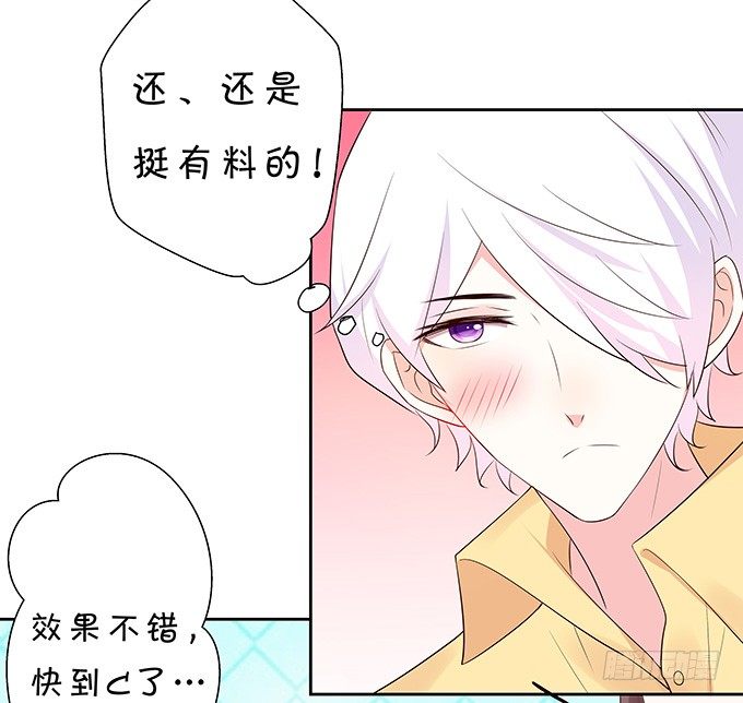 赌约-第134话