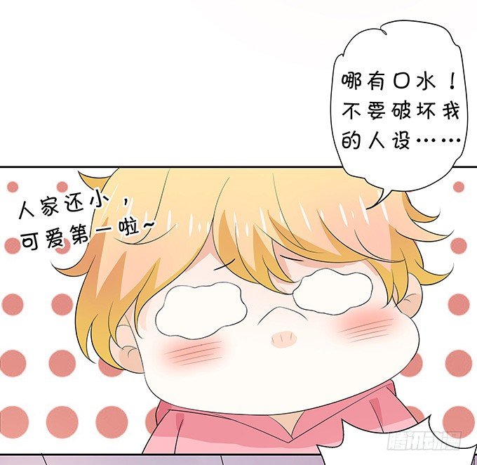 赌约-第134话
