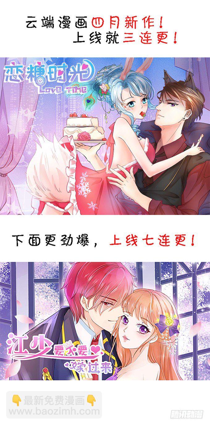 赌约-第134话