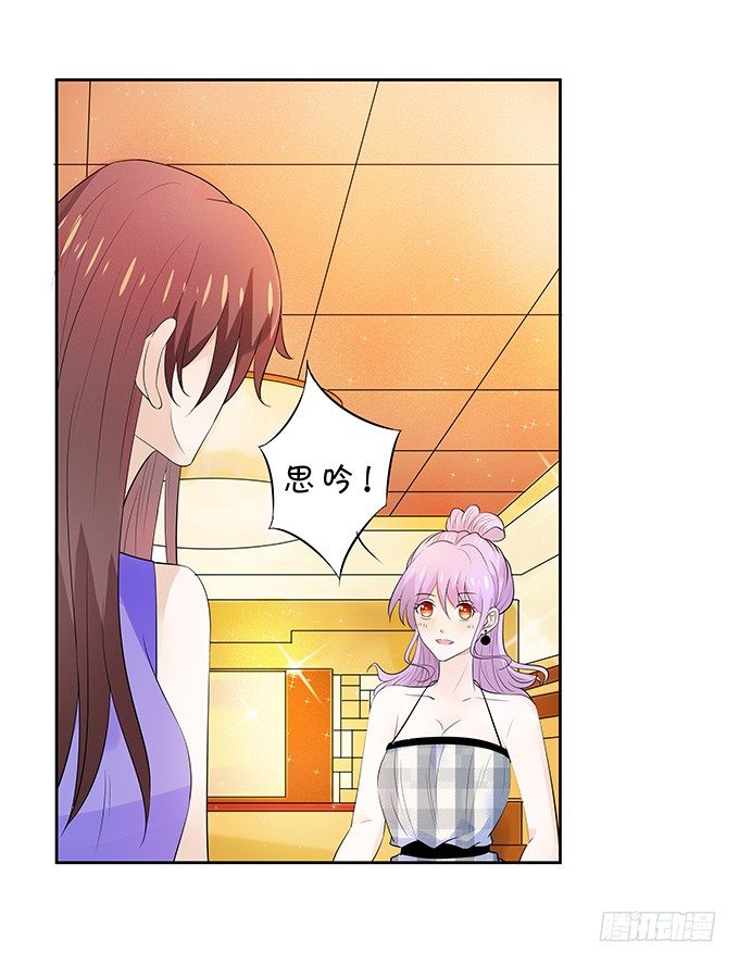 赌约-第134话