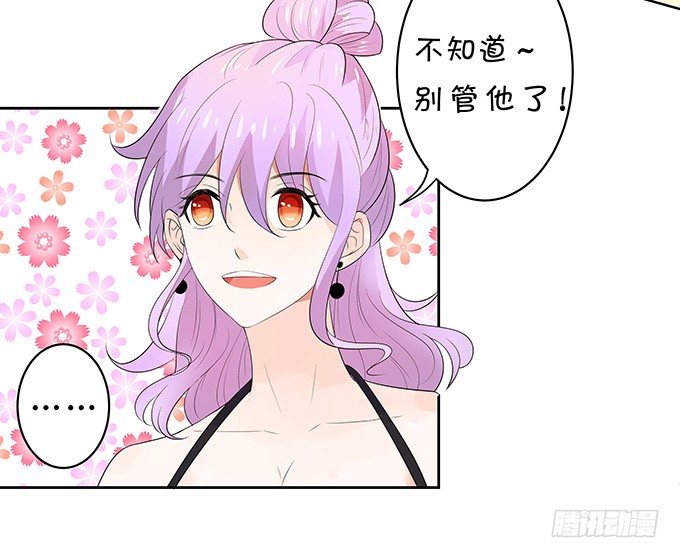 赌约-第134话