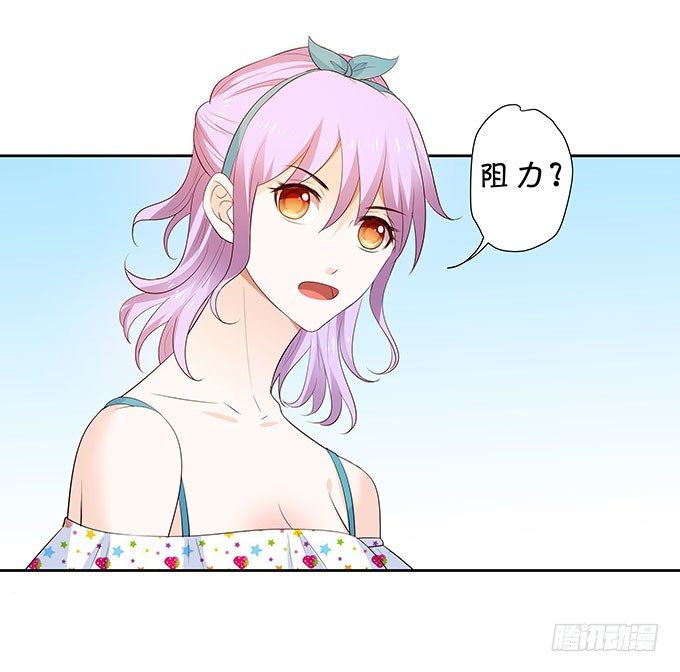 泳池风波-第136话