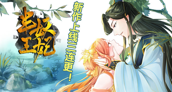 泳池风波-第136话