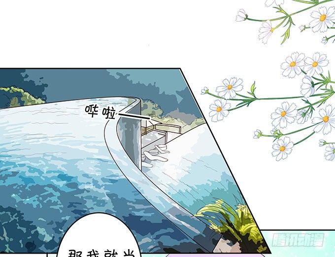 泳池风波-第136话