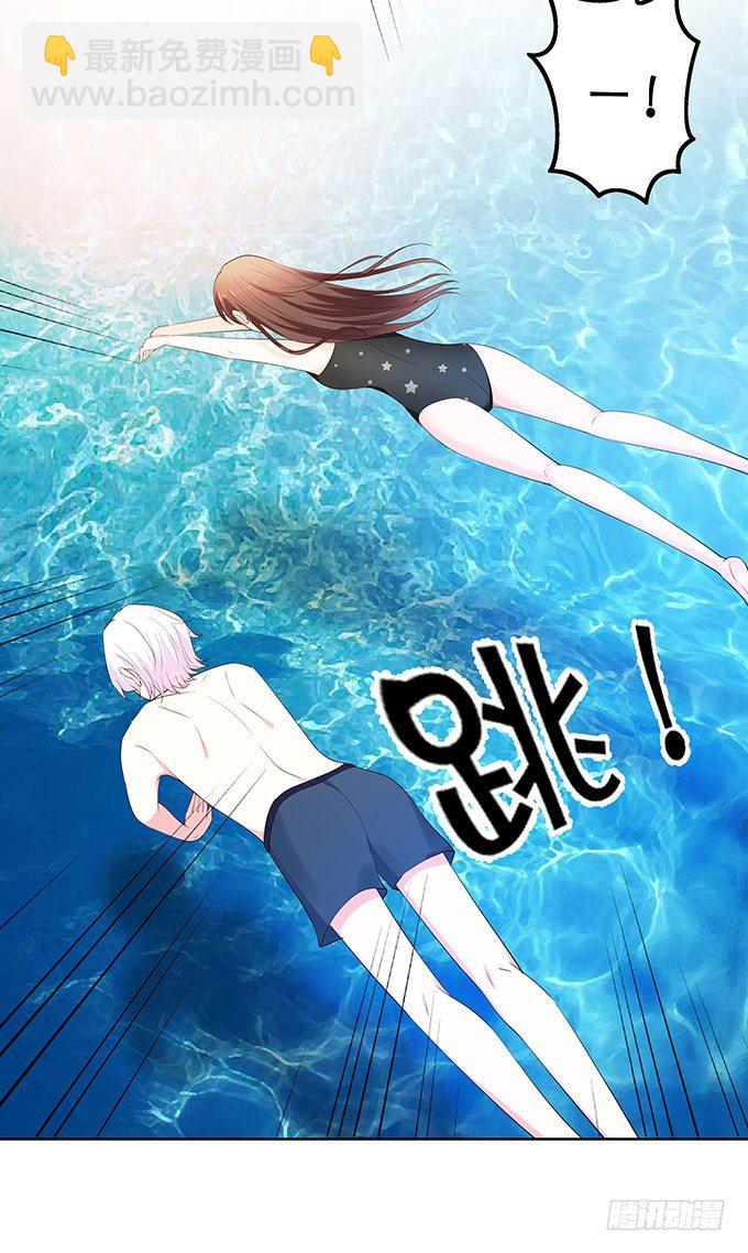 泳池风波-第136话