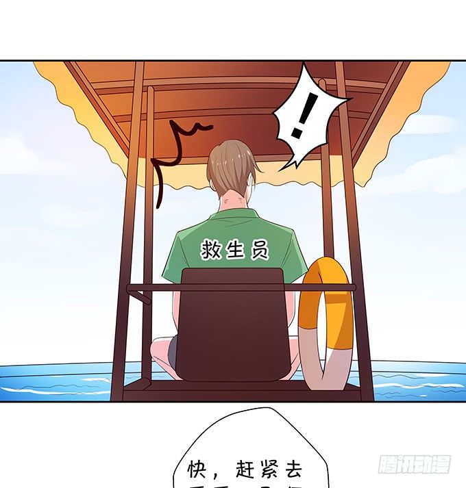 泳池风波-第136话