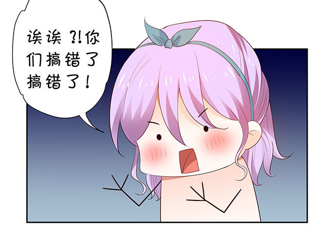 泳池风波-第136话