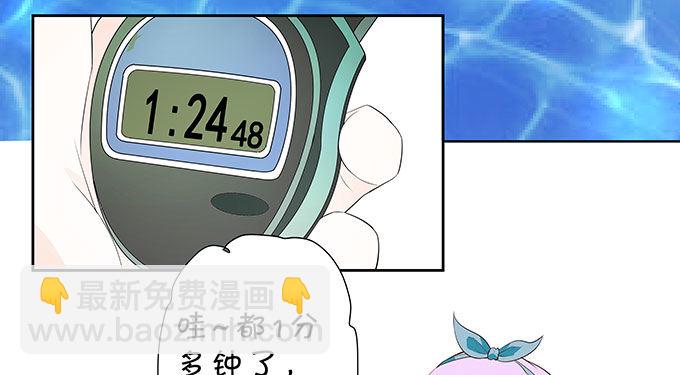泳池风波-第136话