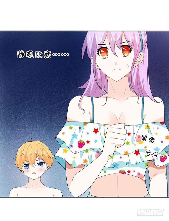 泳池风波-第136话