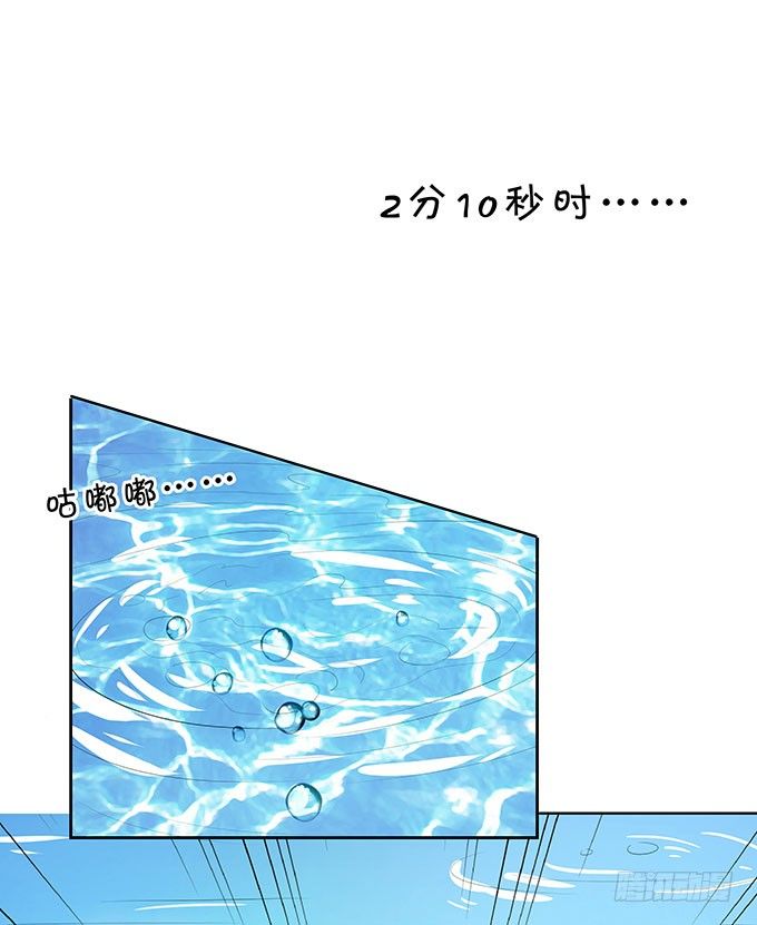 泳池风波-第136话