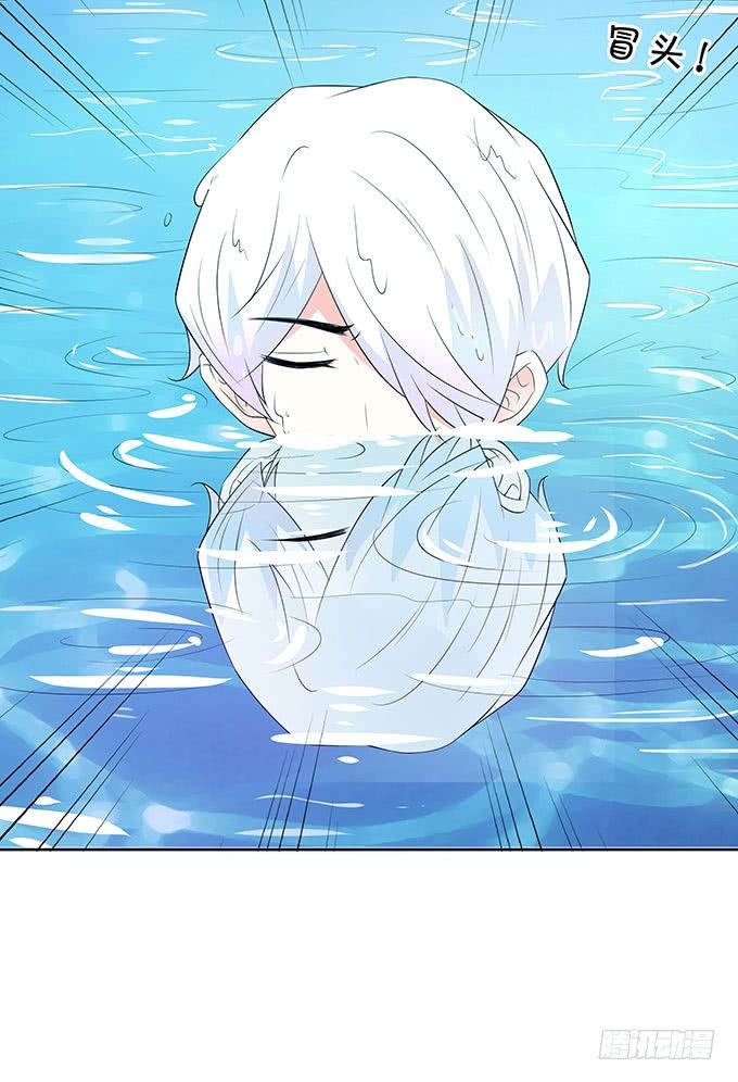 泳池风波-第136话