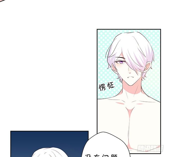 泳池风波-第136话