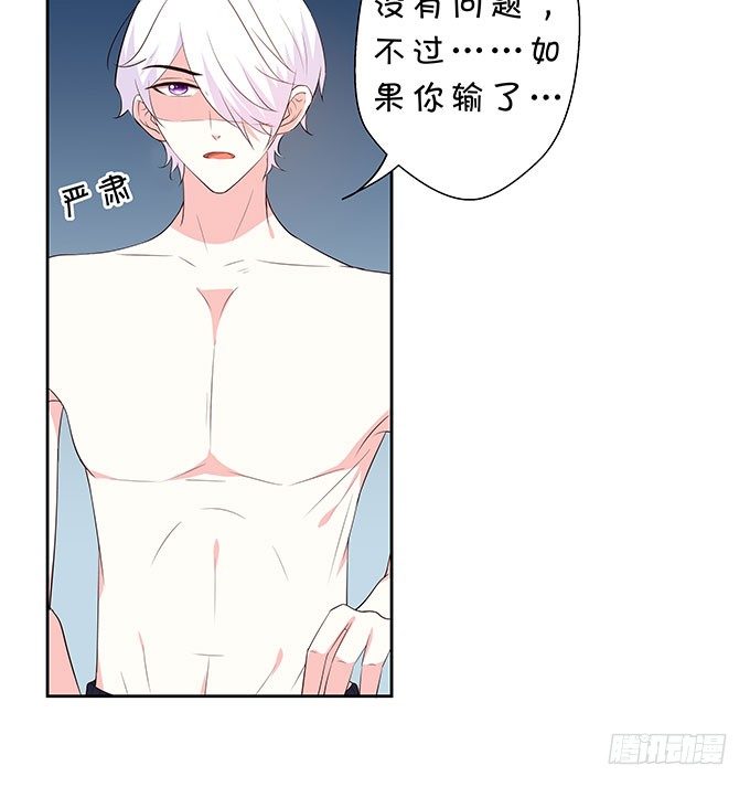 泳池风波-第136话