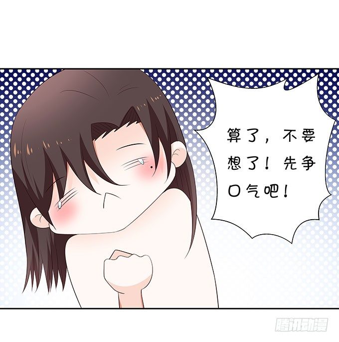 泳池风波-第136话