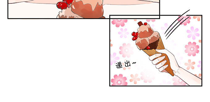 你是谁？！-第138话