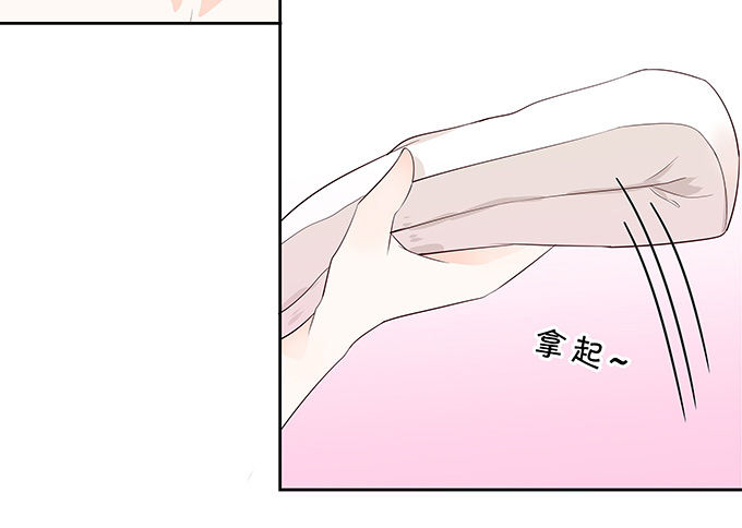 你是谁？！-第138话