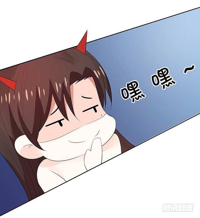 你是谁？！-第138话