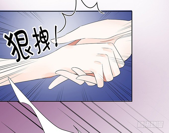 你是谁？！-第138话