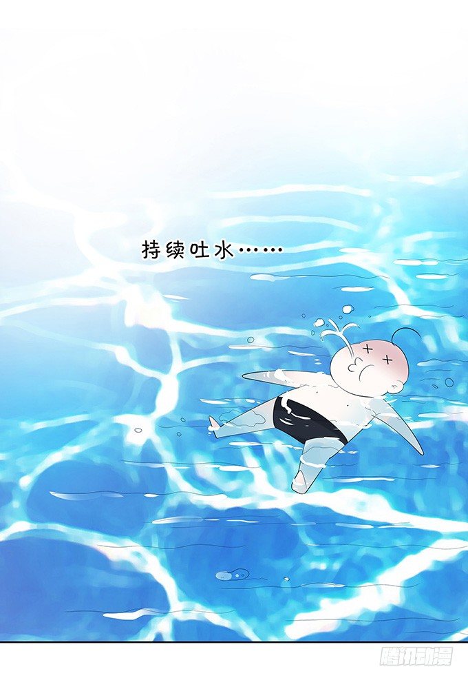 你是谁？！-第138话
