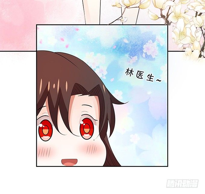 你是谁？！-第138话