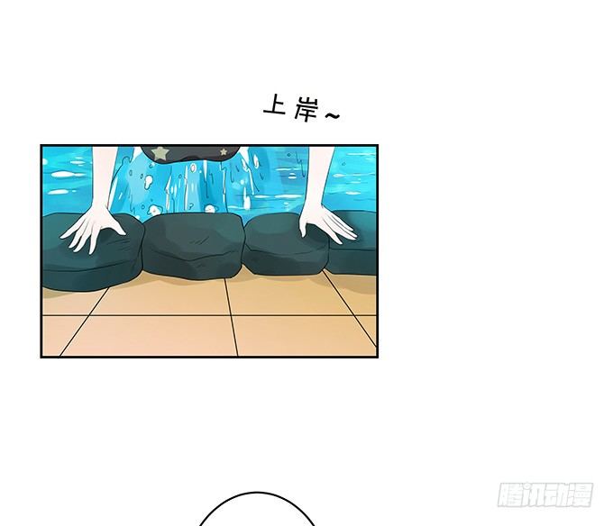 你是谁？！-第138话