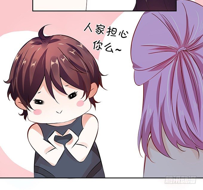 你是谁？！-第138话