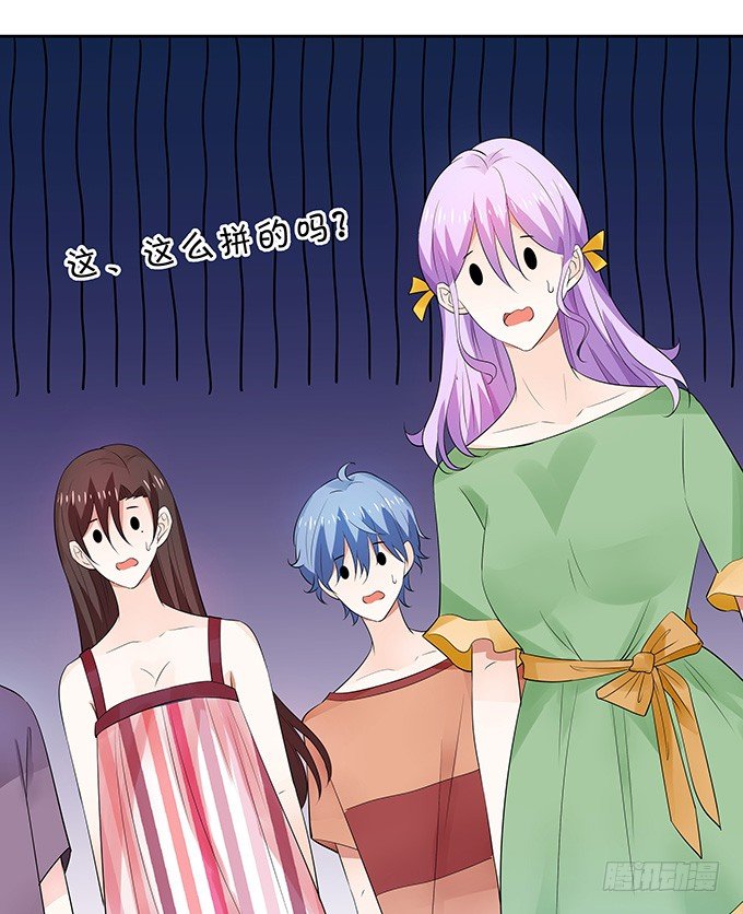 鬼屋之夜-第140话