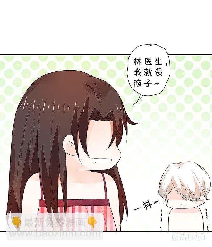 鬼屋之夜-第140话