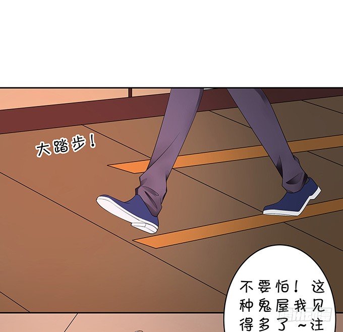鬼屋之夜-第140话