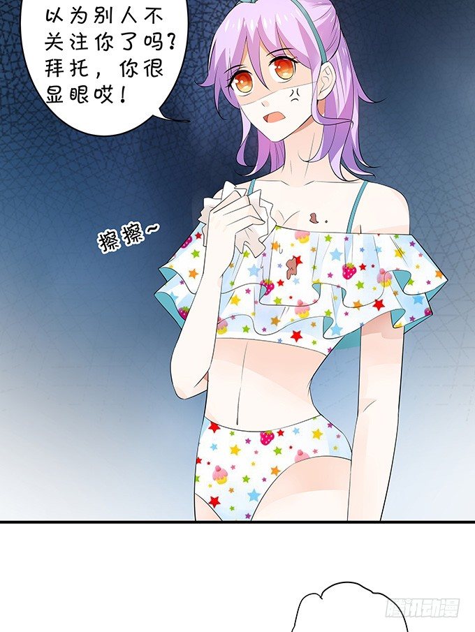 鬼屋之夜-第140话