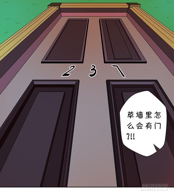 鬼屋之夜-第140话