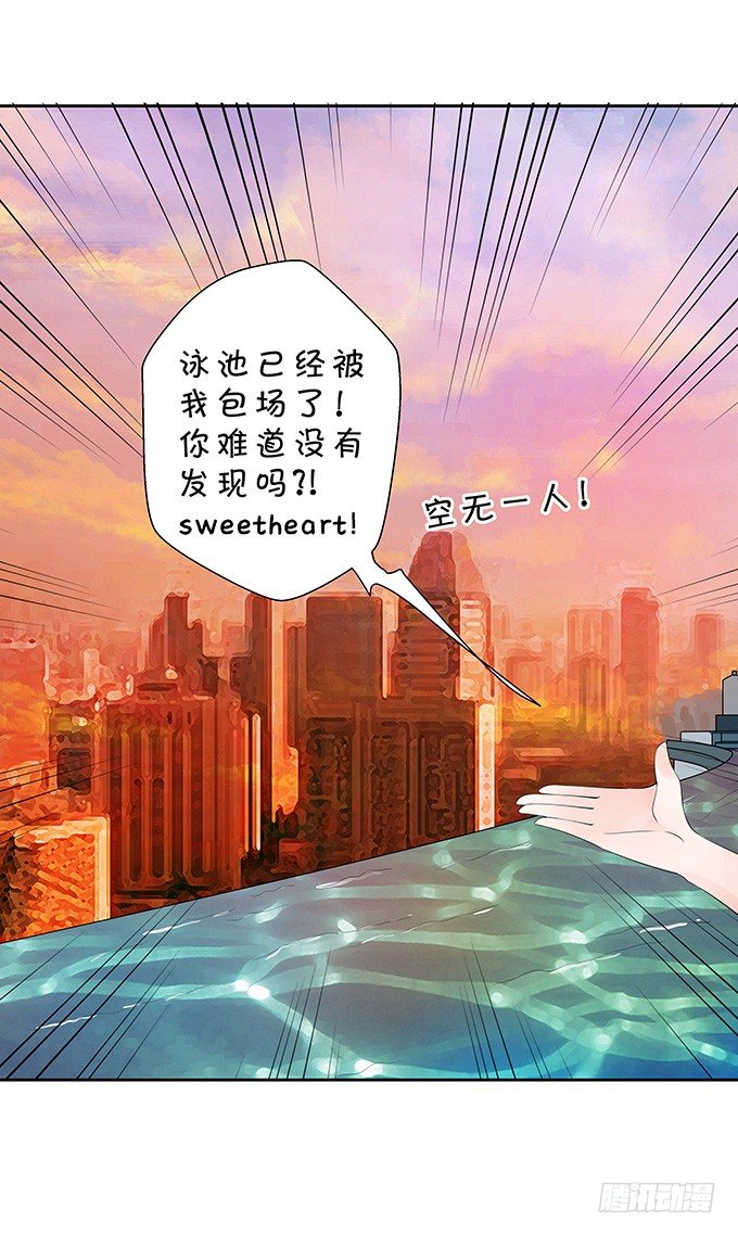 鬼屋之夜-第140话