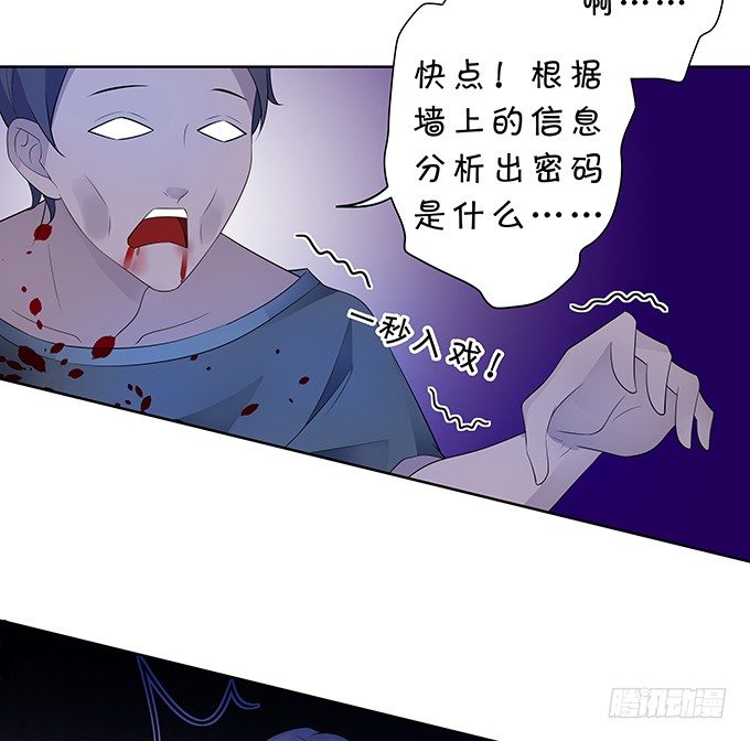 男神也在碎碎念-第142话