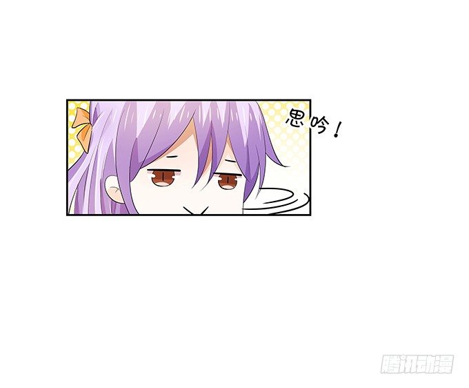 这是机会！-第144话