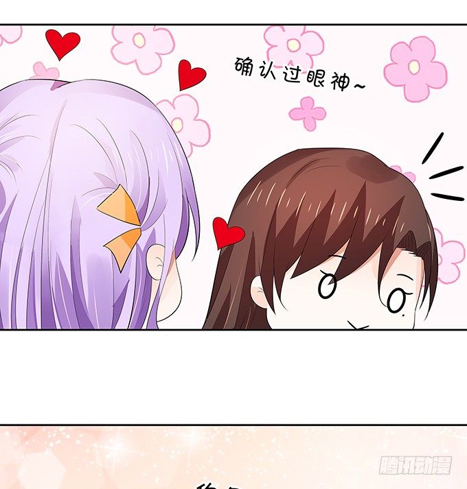 这是机会！-第144话
