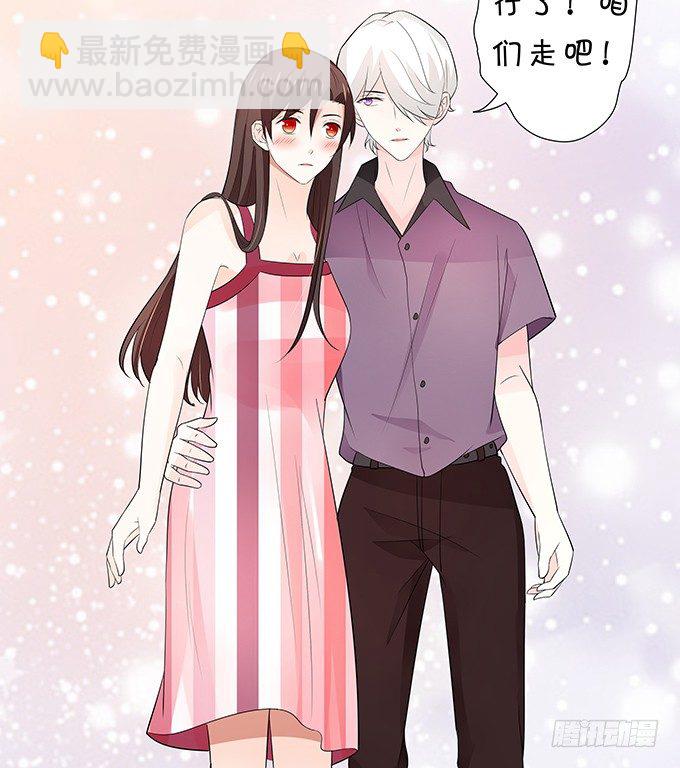 这是机会！-第144话