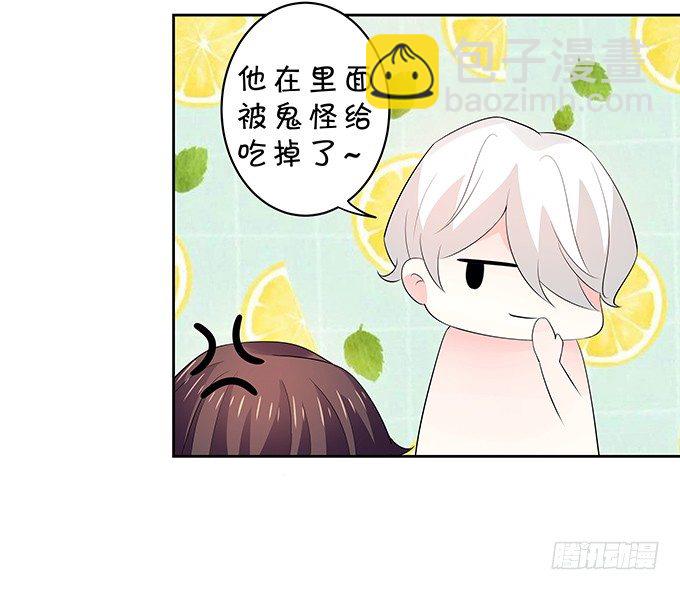 这是机会！-第144话