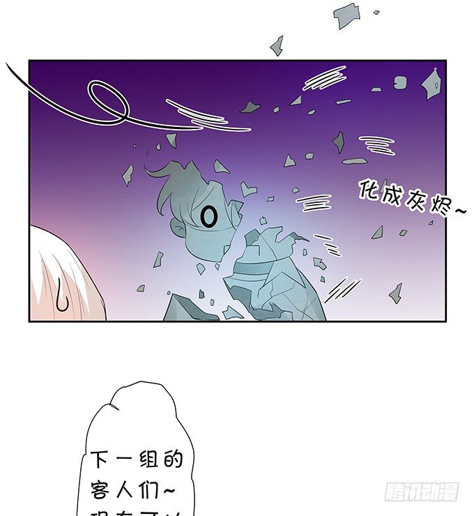 这是机会！-第144话