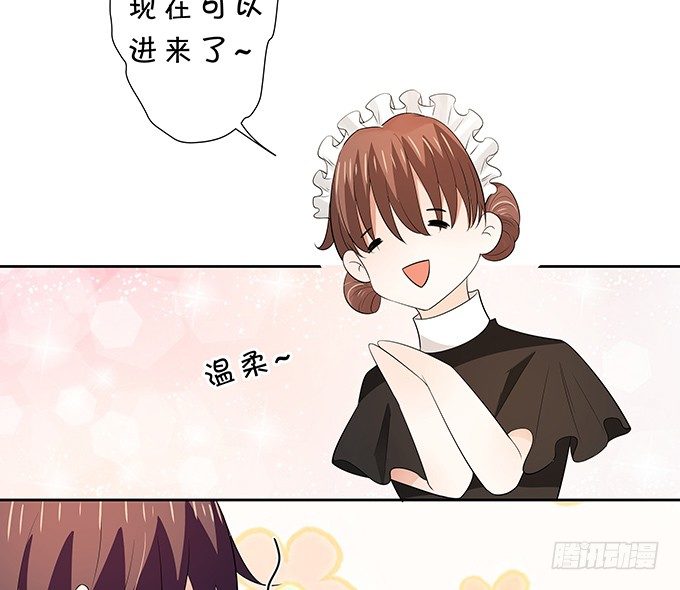 这是机会！-第144话