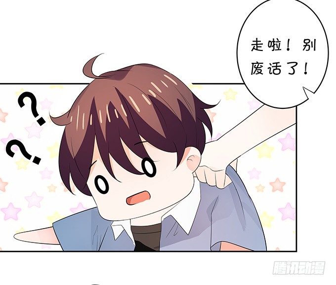 这是机会！-第144话