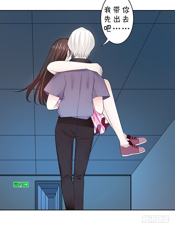 这是机会！-第144话