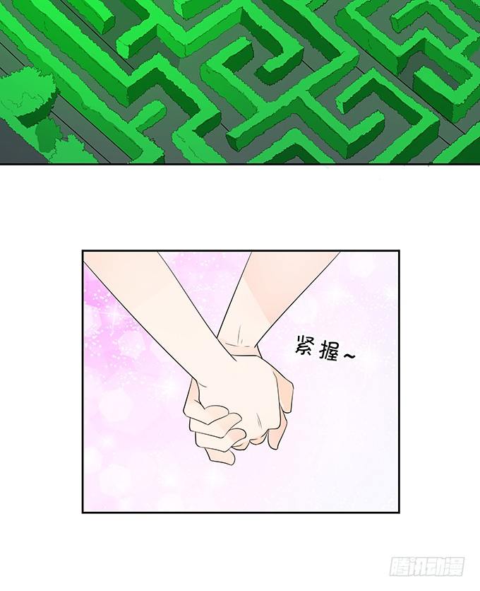 这是机会！-第144话