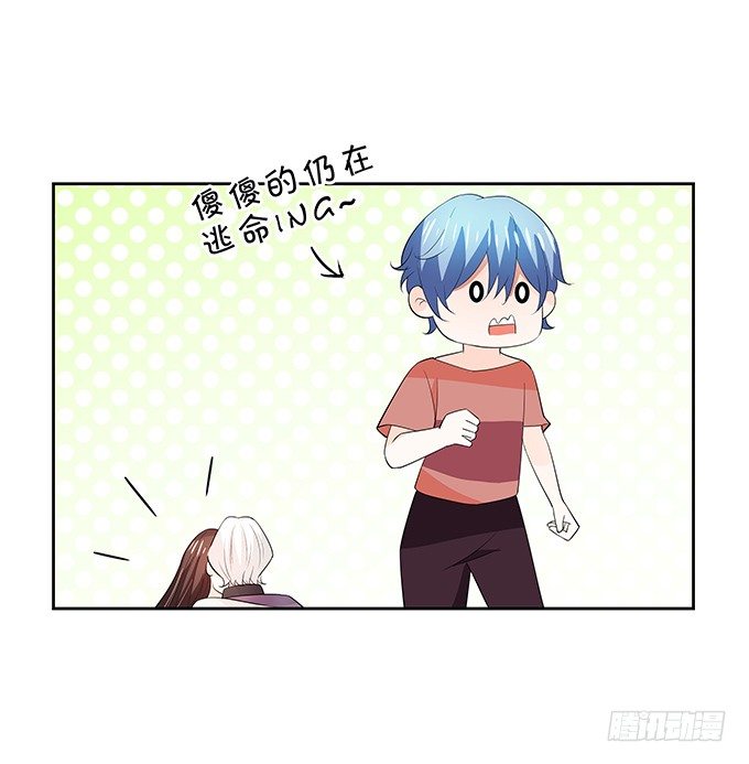这是机会！-第144话