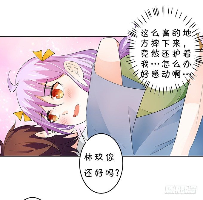 鬼屋惊魂-第146话