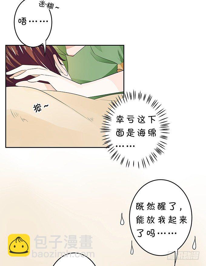 鬼屋惊魂-第146话