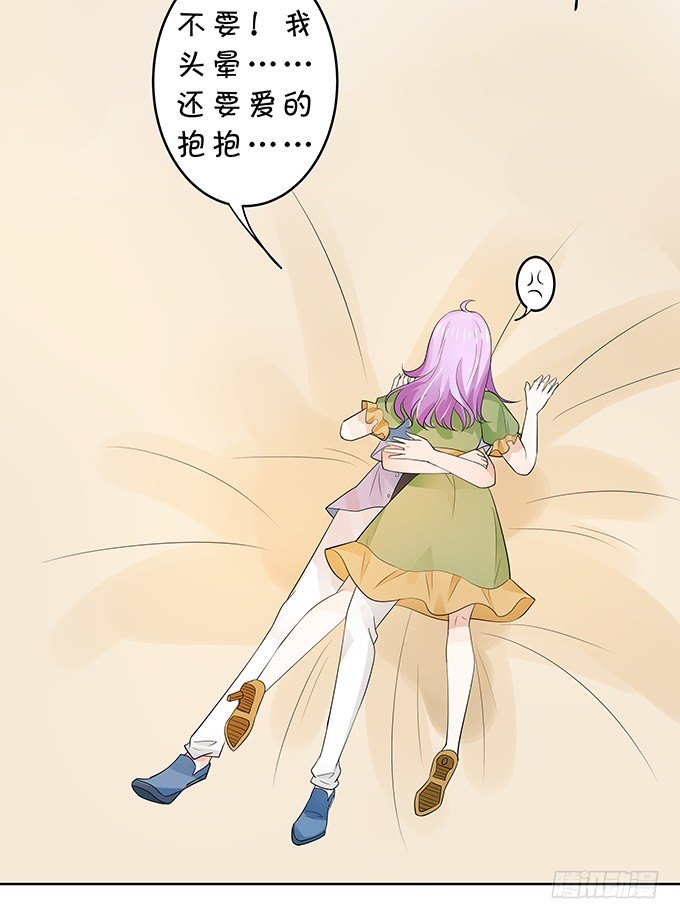 鬼屋惊魂-第146话