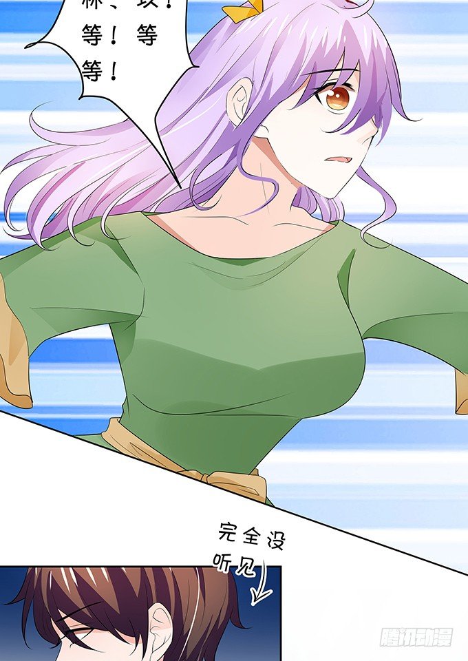 鬼屋惊魂-第146话