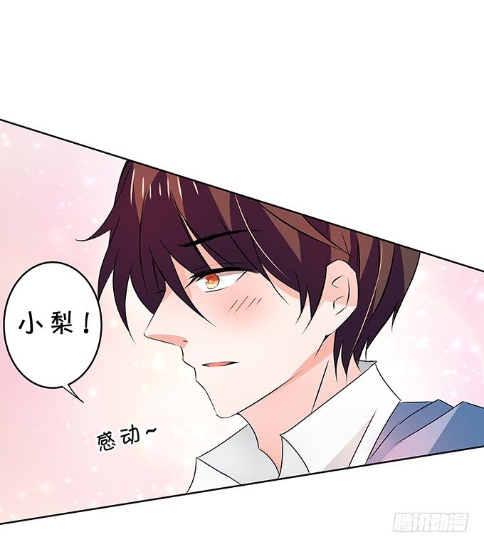 鬼屋惊魂-第146话