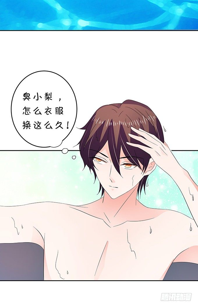 划水-第148话