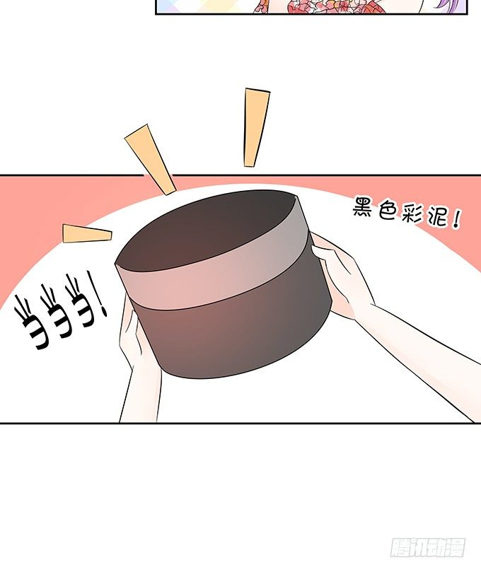 划水-第148话